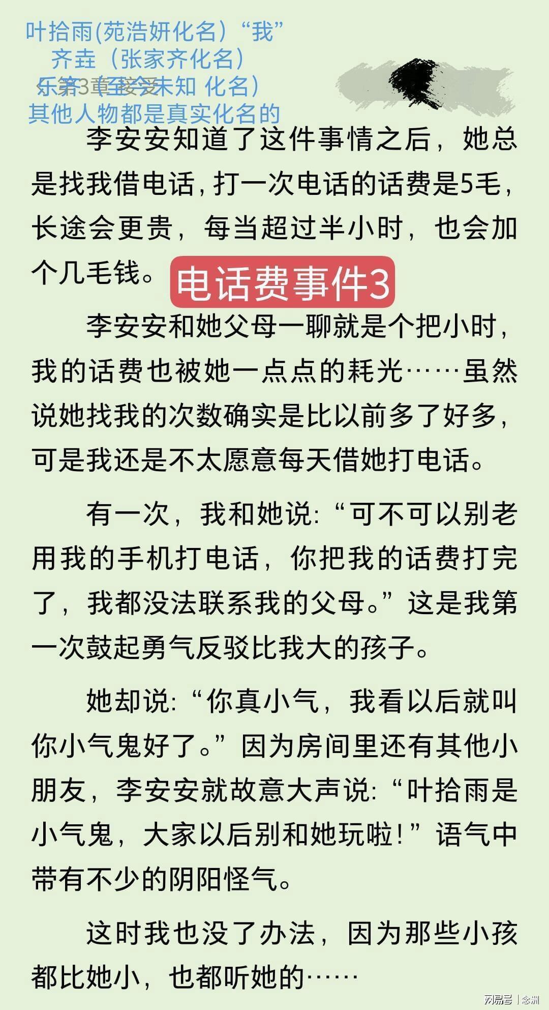 永利集团有限公司产品图片