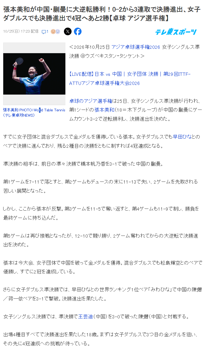 永利集团有限公司展示图片