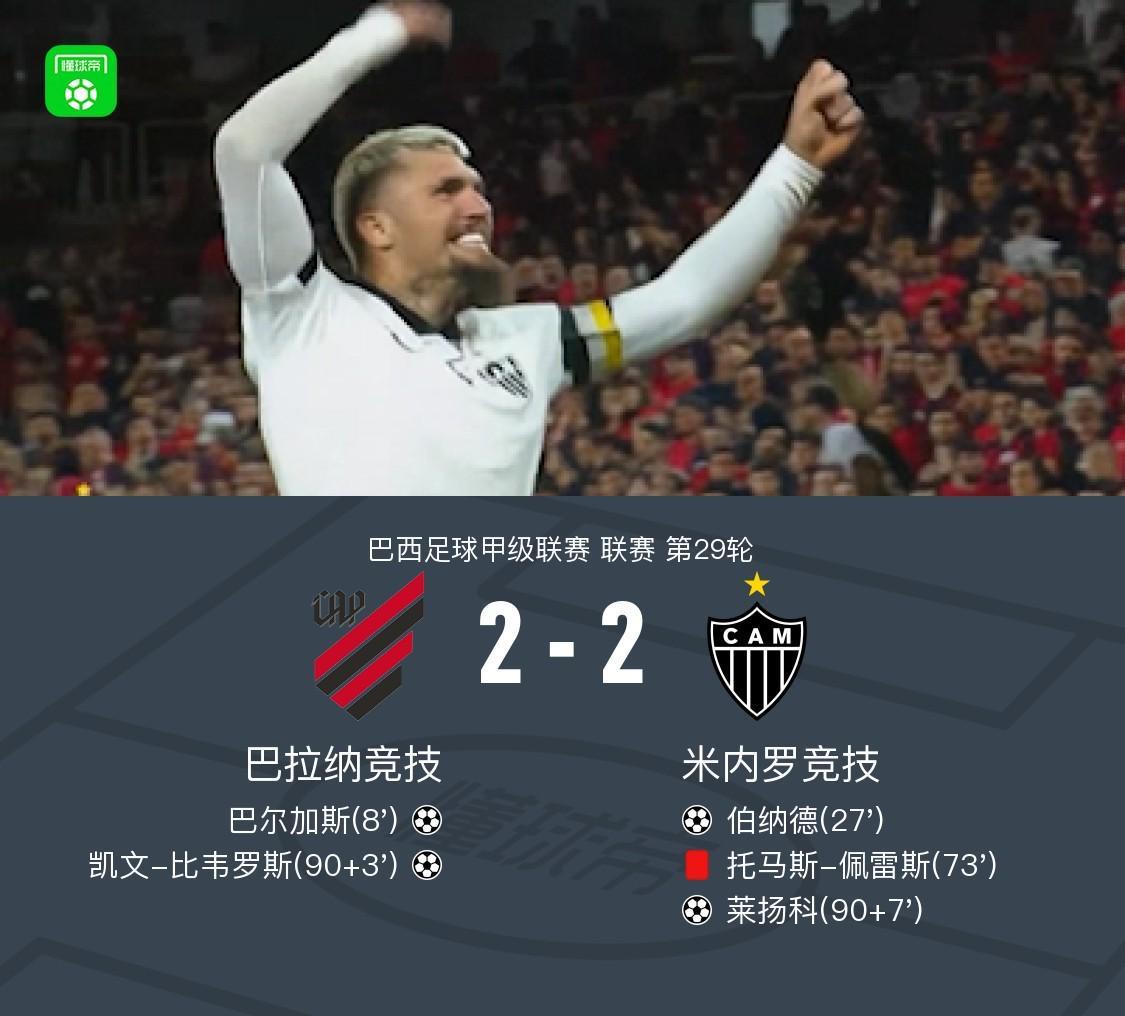 3044永利详情图