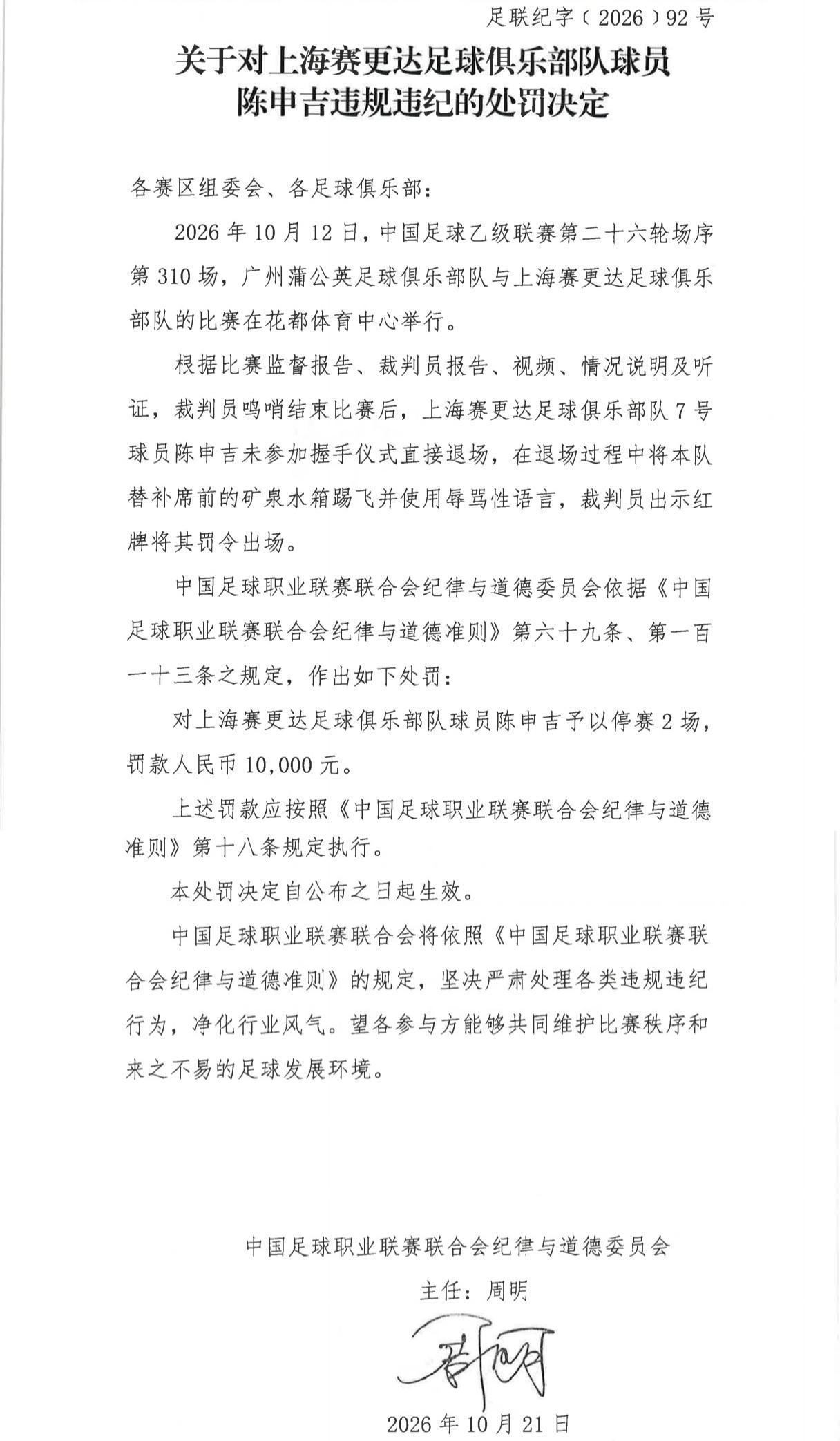 永利集团有限公司图片展示