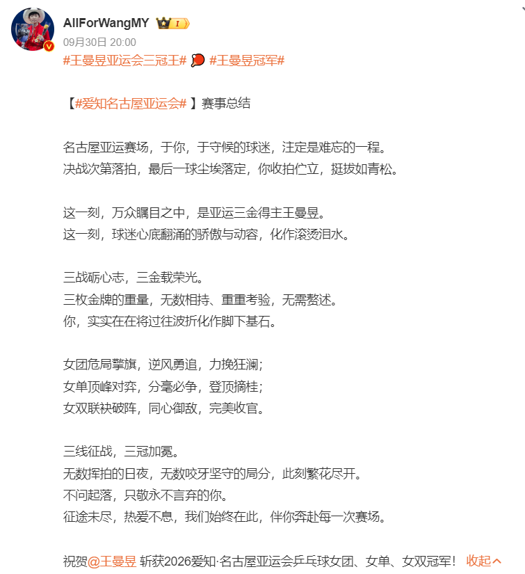 3044永利集团图片展示