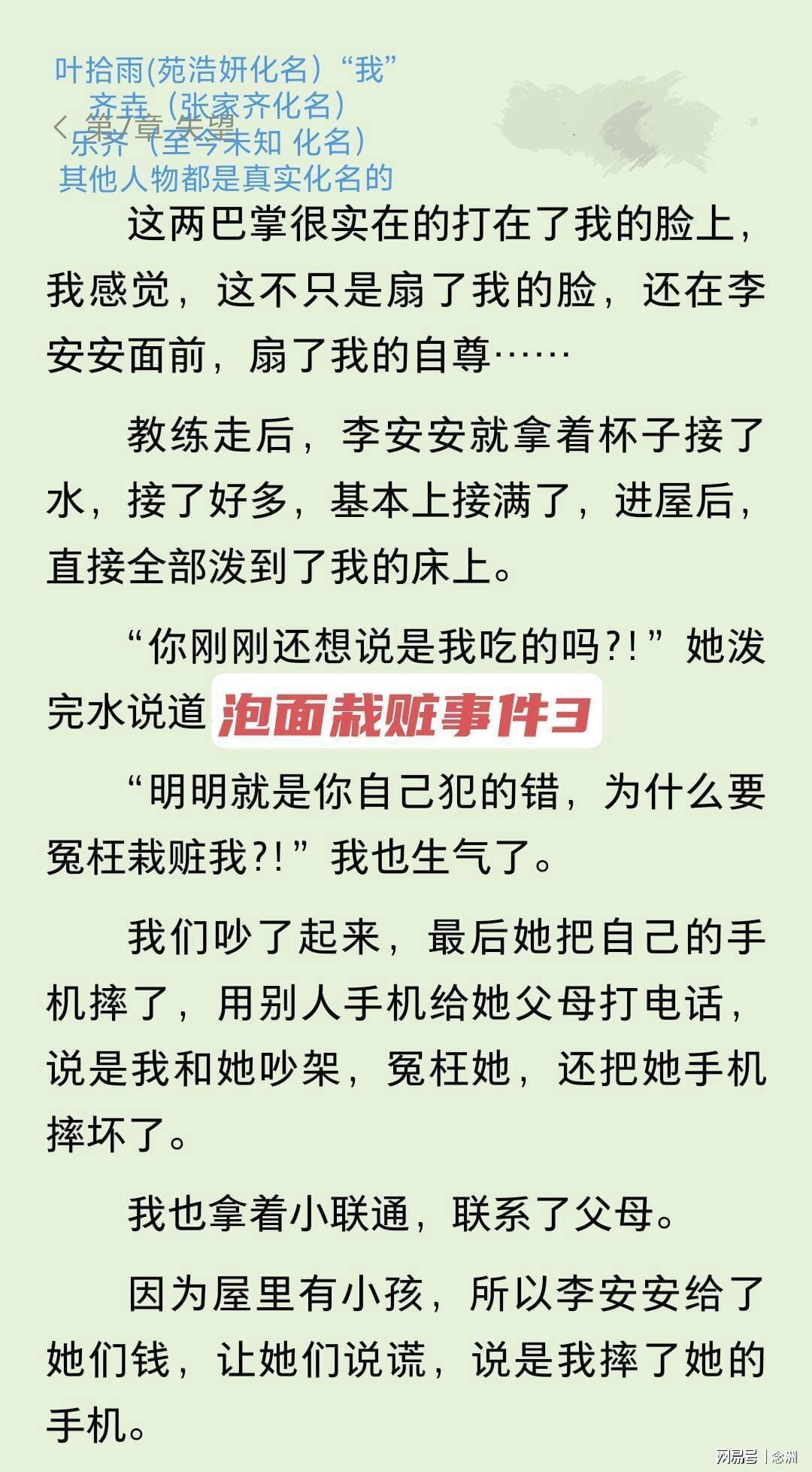 永利集团有限公司图片展示