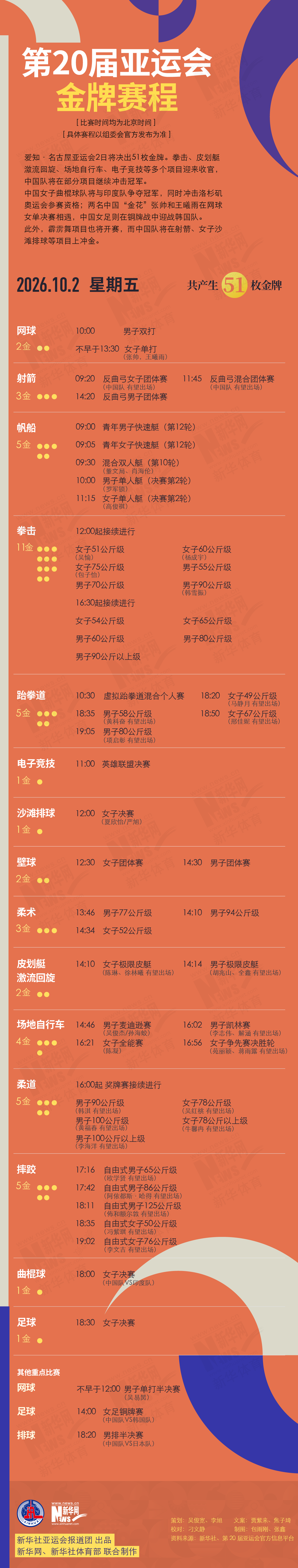 永利集团有限公司介绍图片