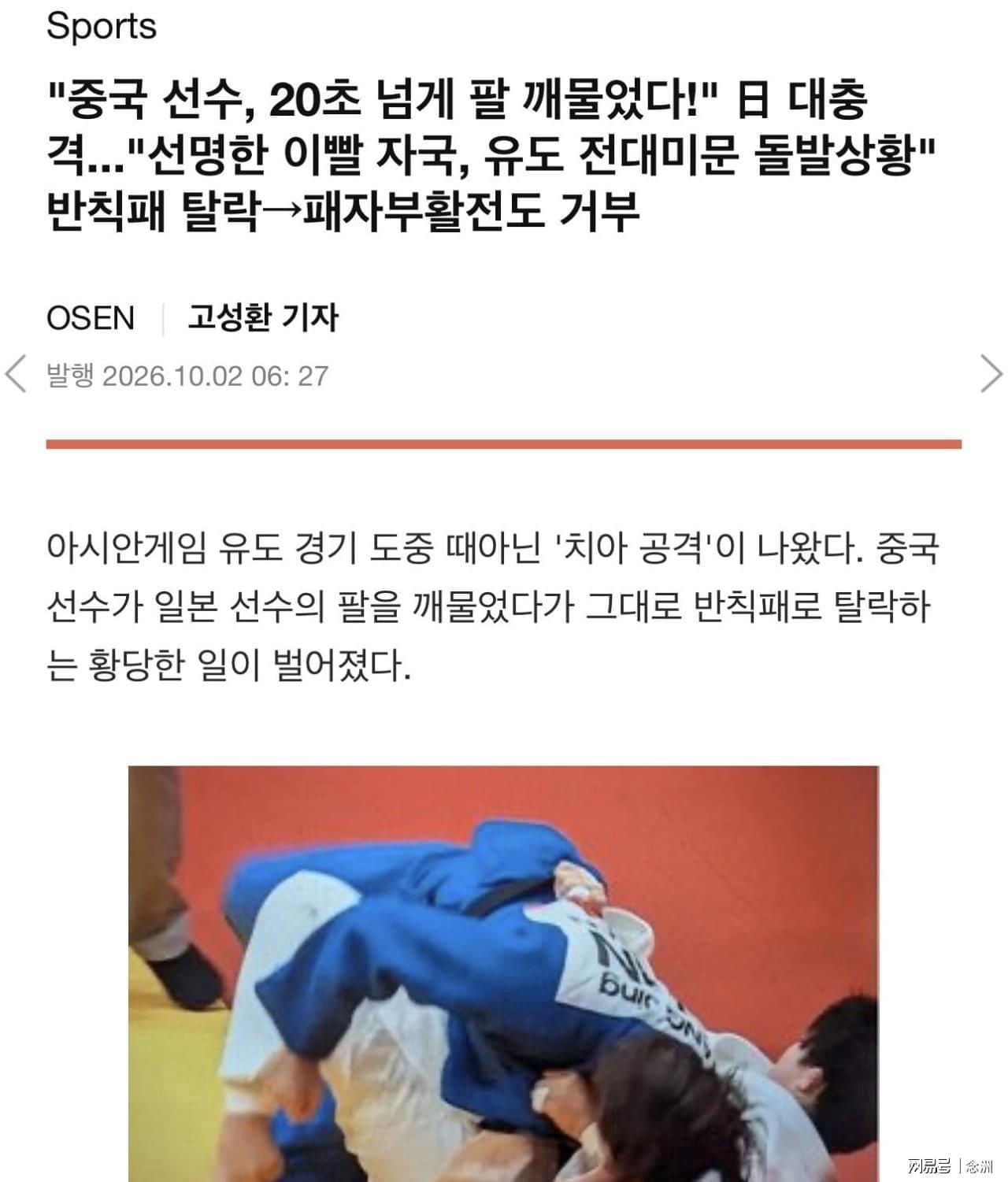 3044永利集团详情图