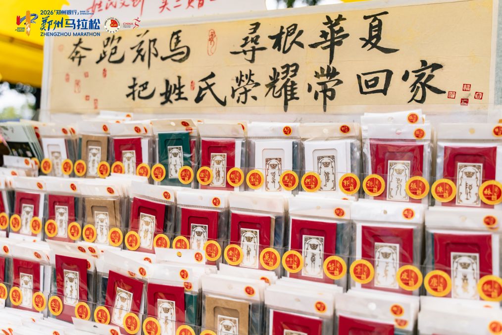 永利集团有限公司展示图片