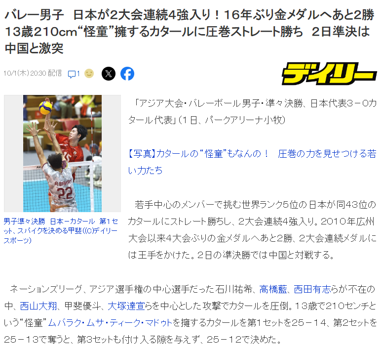 永利集团有限公司案例展示