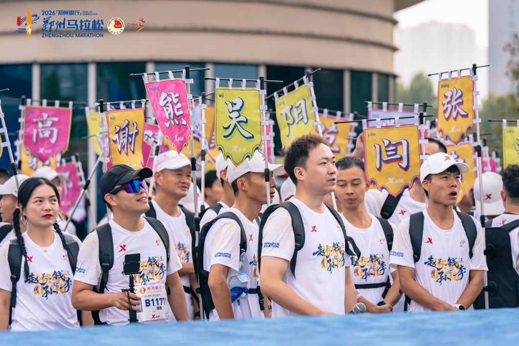 3044永利集团详情图