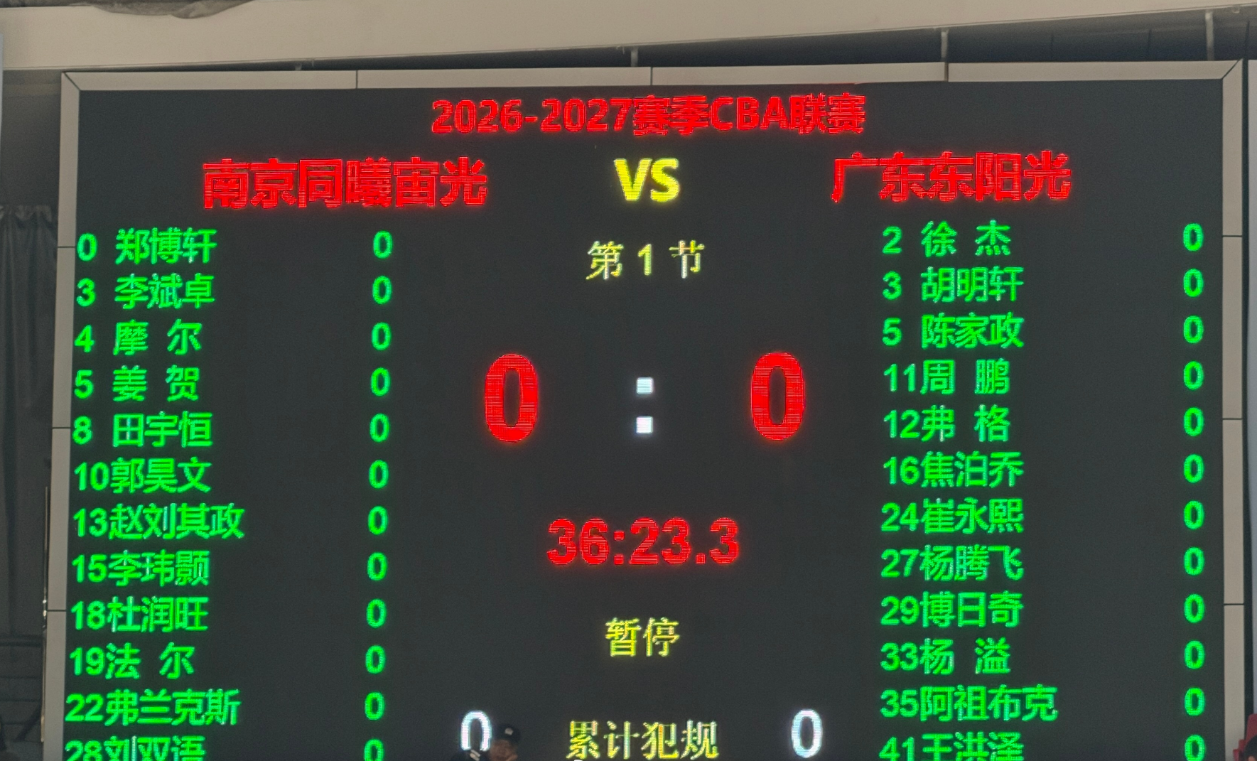 永利集团有限公司产品图片