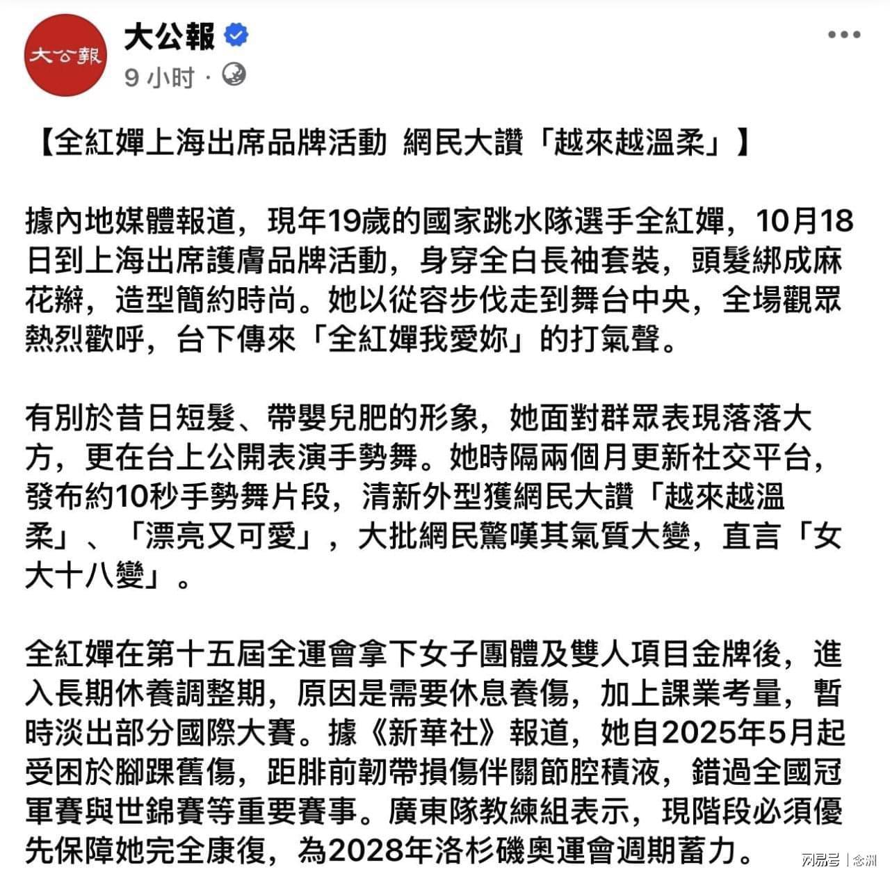 3044永利介绍图片