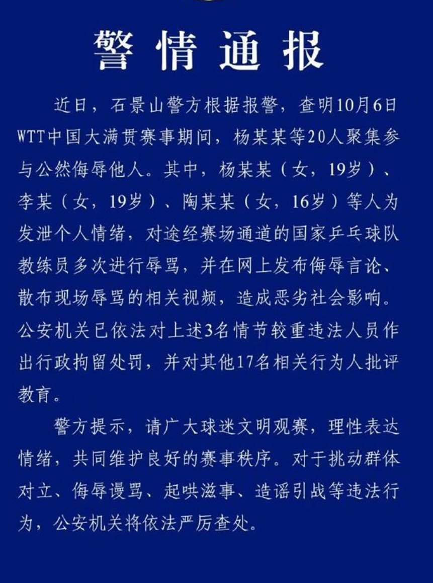 3044永利相关图片