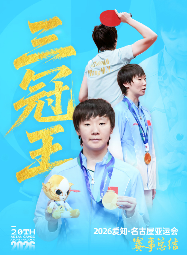 3044永利集团相关图片