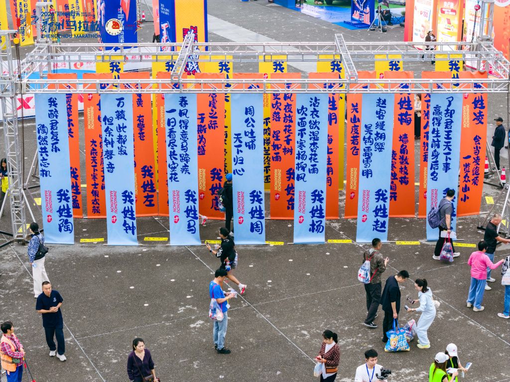 3044永利集团介绍图片