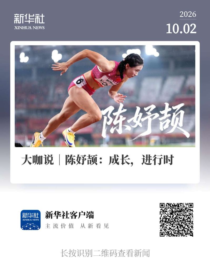 3044永利集团展示图片