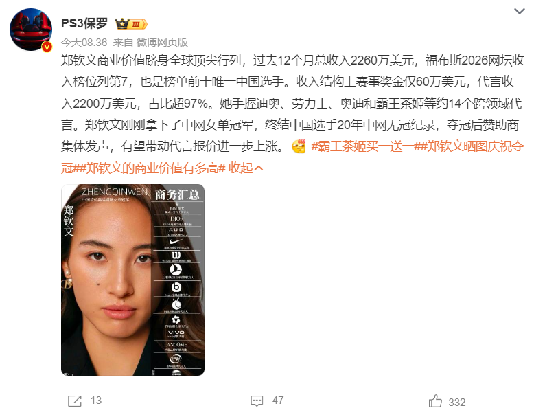 永利集团有限公司详情图